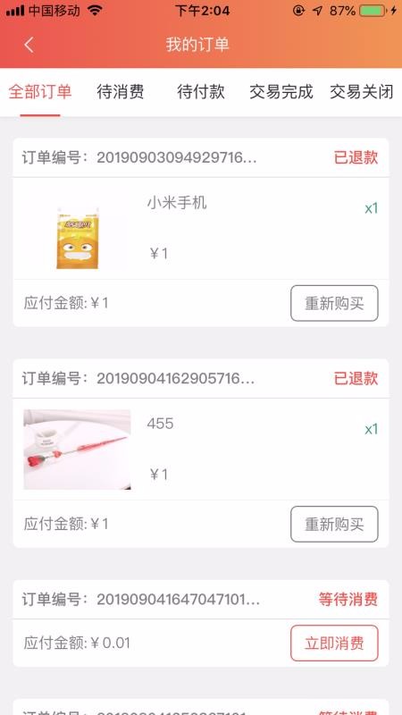 ȫϷֻapp-ȫϷ v2.0.1 ׿