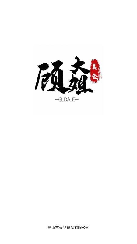 ˴ʳֻapp-˴ʳ v5.0.4 ׿