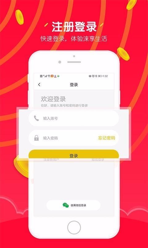 ֻapp- v1.1.8 ֻ