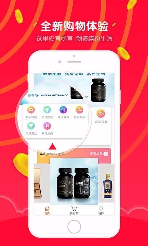 ֻapp- v1.1.8 ֻ