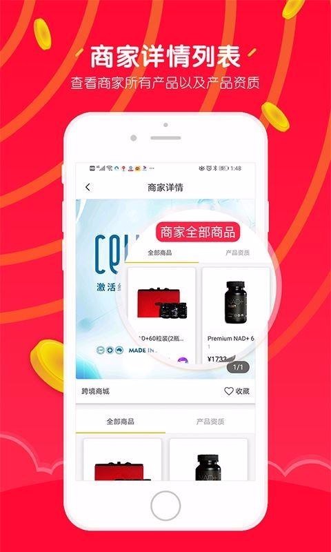 ֻapp- v1.1.8 ֻ