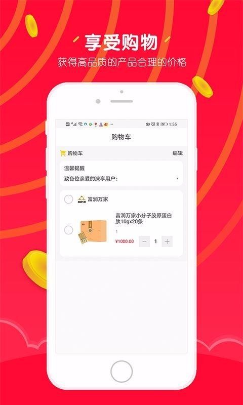 ֻapp- v1.1.8 ֻ