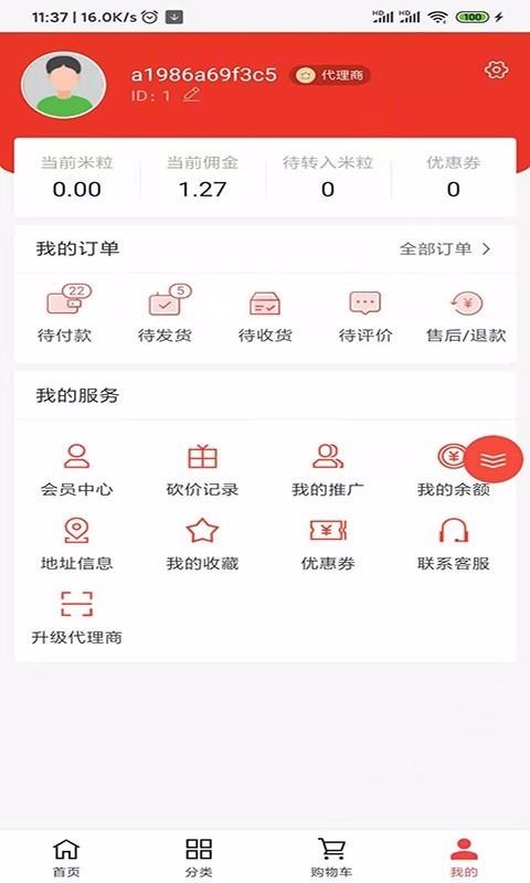 lֻapp-l v0.0.20 ׿