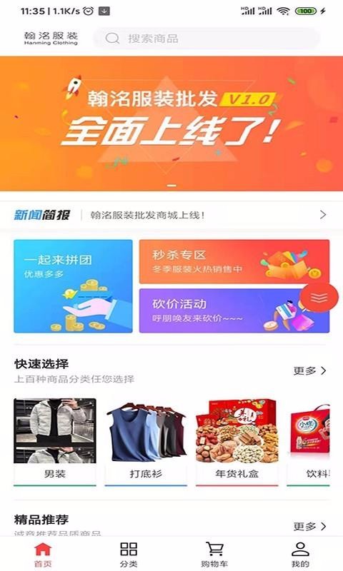 lֻapp-l v0.0.20 ׿
