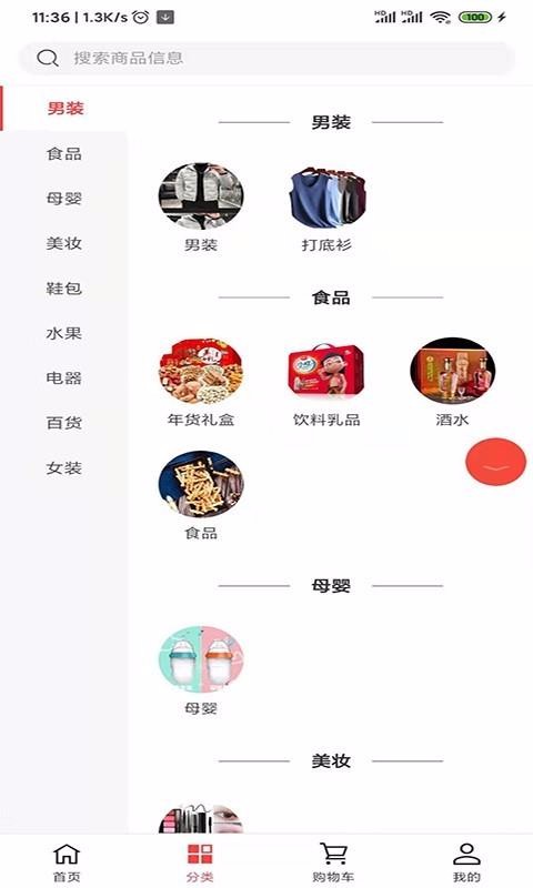 lֻapp-l v0.0.20 ׿