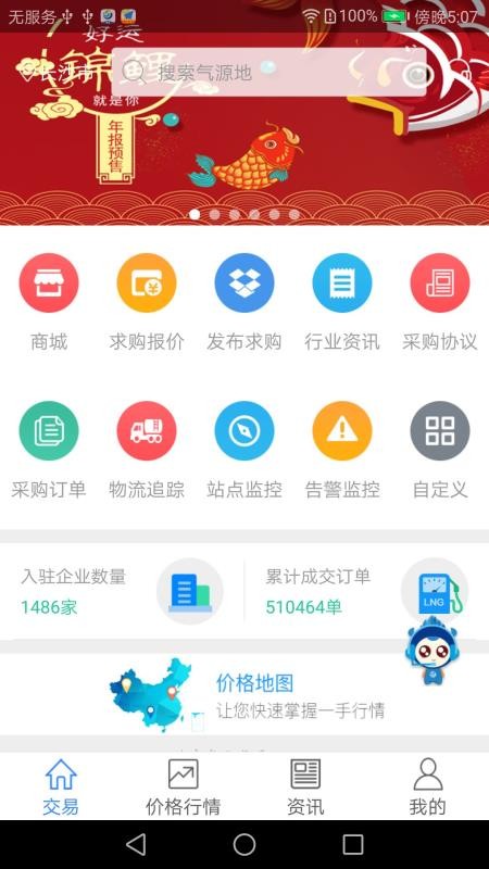 ֻapp- v1.3.5 ׿