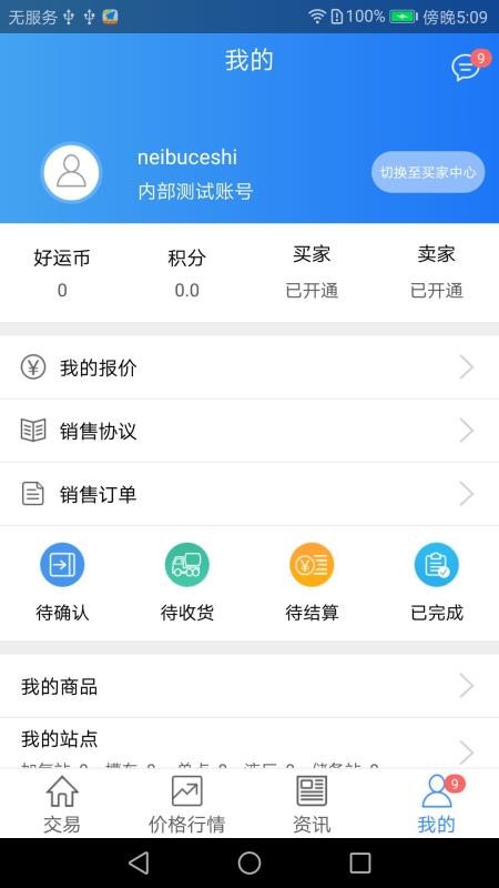 ֻapp- v1.3.5 ׿