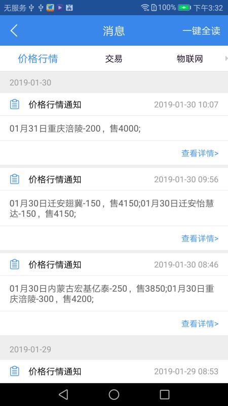 ֻapp- v1.3.5 ׿