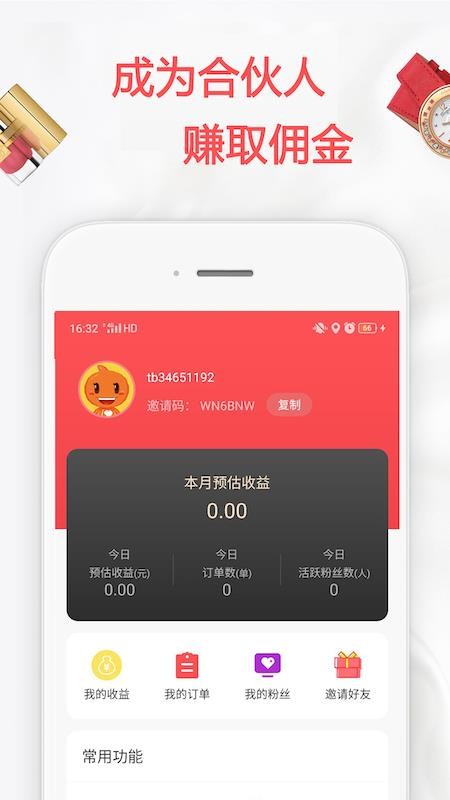 ѡֻapp-ѡ v1.1.1 ׿