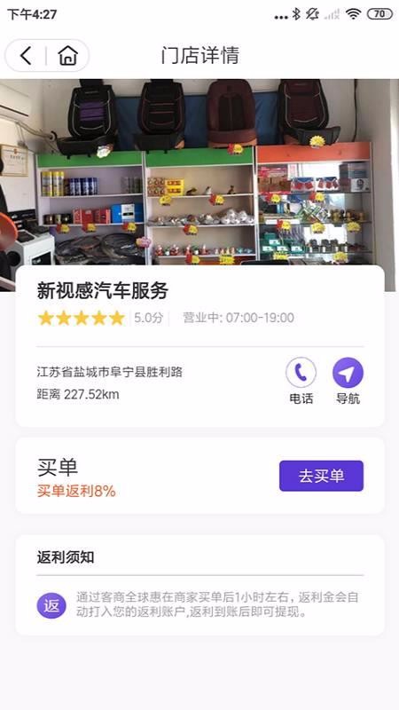 ȫֻapp-ȫ v1.0.0 ֻ