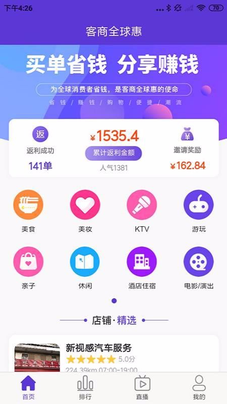 ȫֻapp-ȫ v1.0.0 ֻ