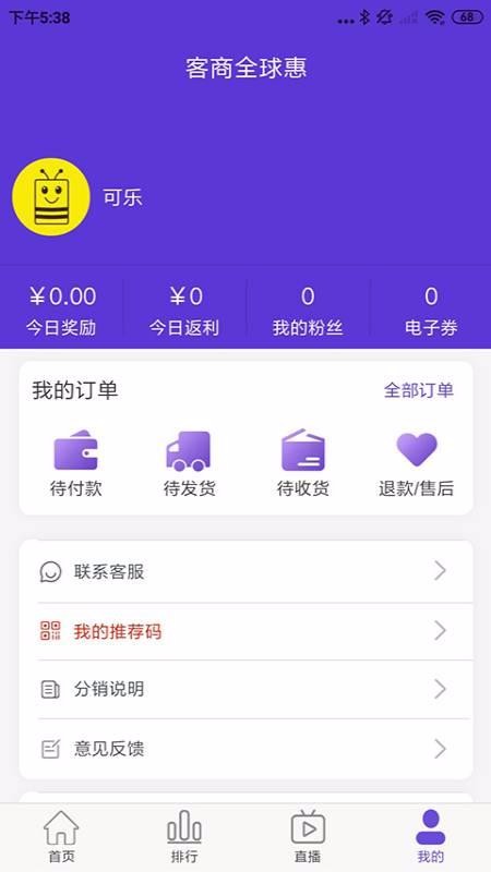 ȫֻapp-ȫ v1.0.0 ֻ