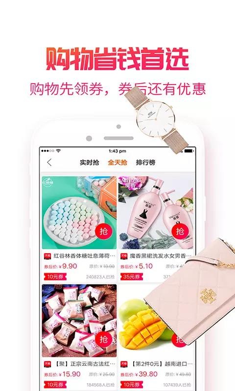 С׹ֻapp-С׹ v3.2.8 ׿