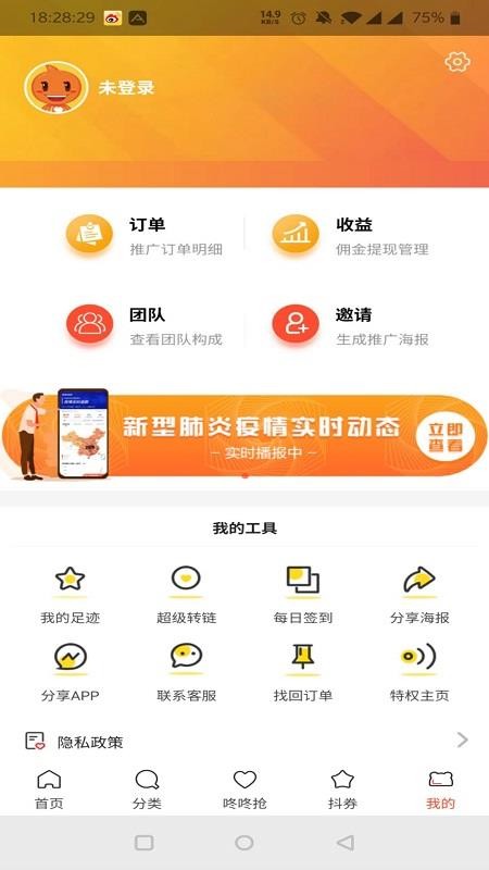 Сֻapp-С v7.1.25 ׿