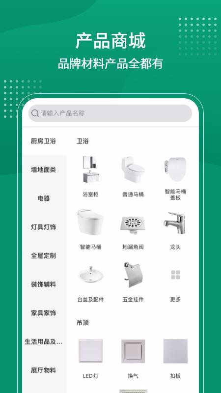 ۲ĵֻapp-۲ĵ v4.0.3 ֻ