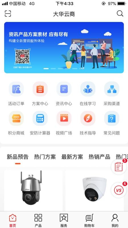 ֻapp- v5.4.2 ֻ