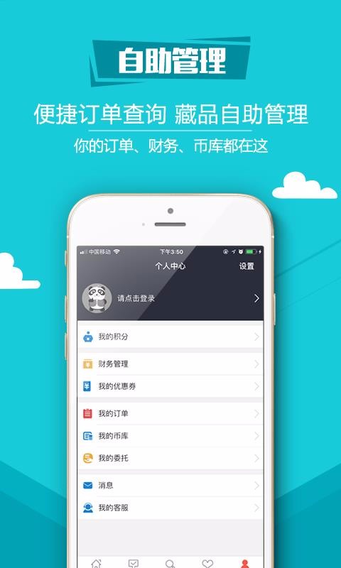 ׽ֻapp-׽ v3.4.1 ֻ