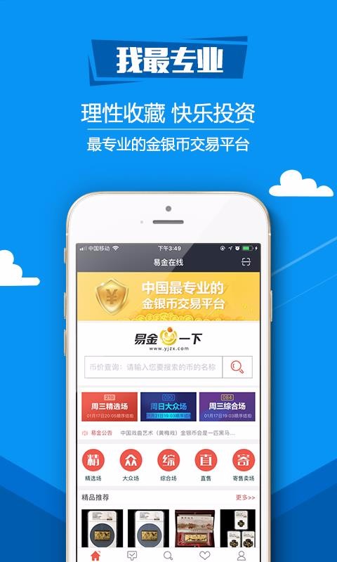 ׽ֻapp-׽ v3.4.1 ֻ