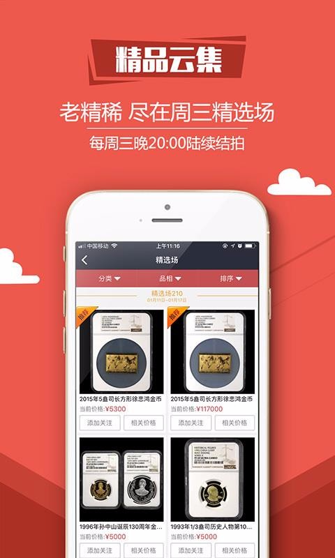 ׽ֻapp-׽ v3.4.1 ֻ