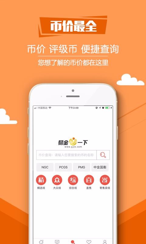 ׽ֻapp-׽ v3.4.1 ֻ