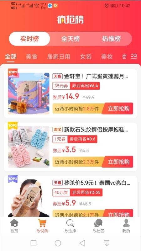 ùֻapp-ù v1.2.69 ֻ