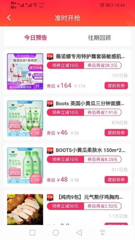 ùֻapp-ù v1.2.69 ֻ