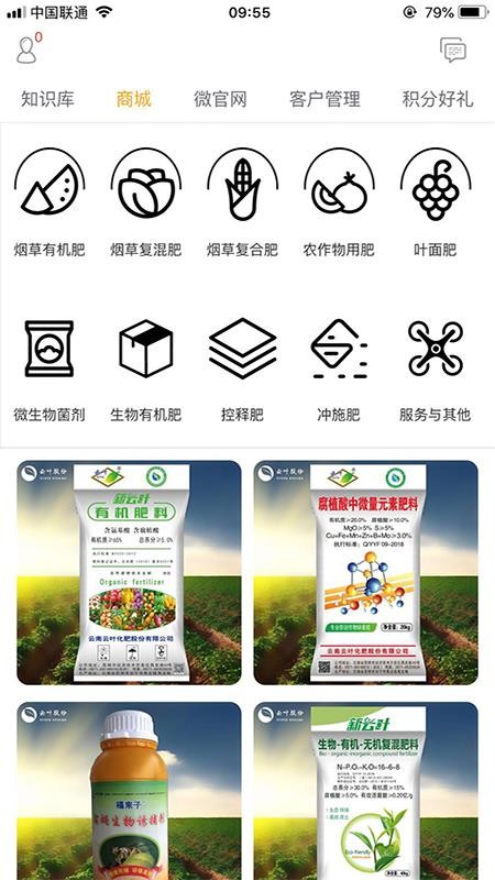 Ҷֻapp-Ҷ v2.0.5 ֻ