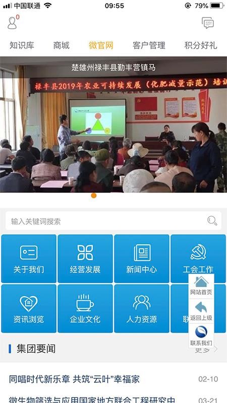 Ҷֻapp-Ҷ v2.0.5 ֻ