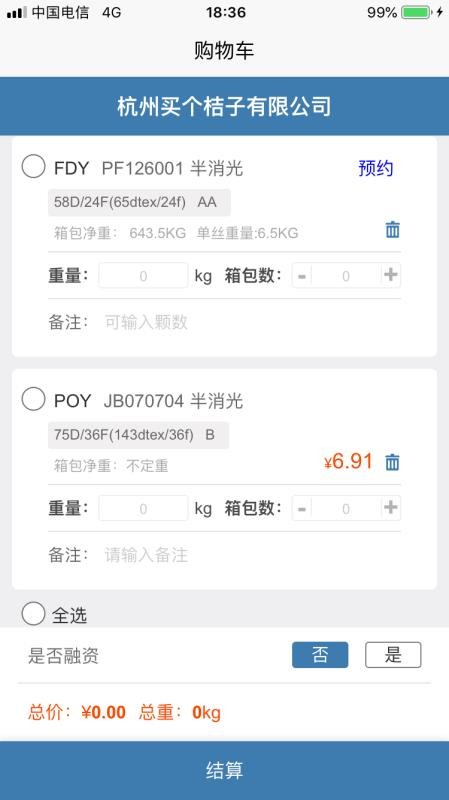 ΢ֻ̳app-΢̳ v1.4.6 ׿