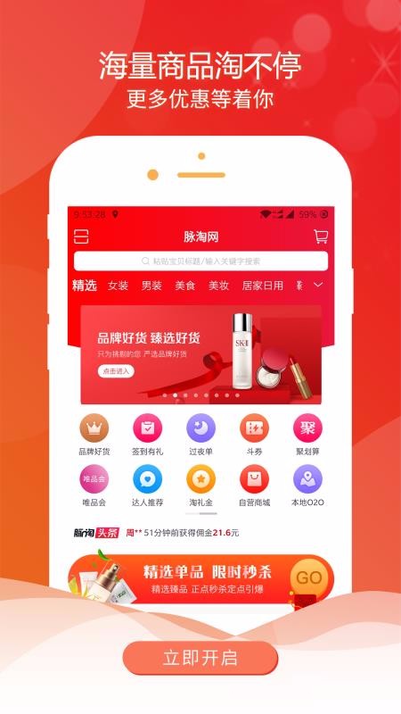 ֻapp- v2.0.81 ׿
