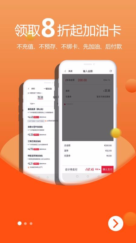 ֻapp- v2.0.81 ׿