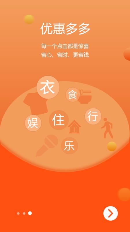 ֻapp- v2.0.81 ׿
