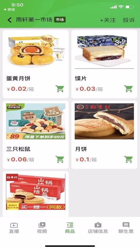 Ψһֻapp-Ψһ v20.0 ׿