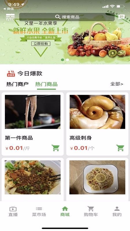 Ψһֻapp-Ψһ v20.0 ׿