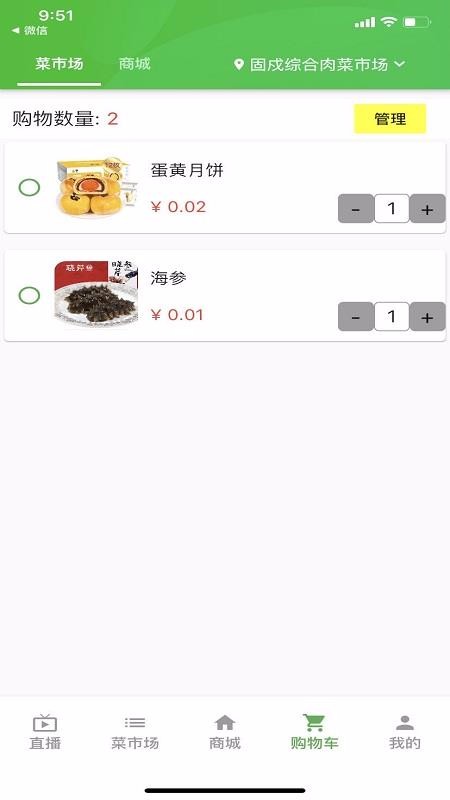 Ψһֻapp-Ψһ v20.0 ׿