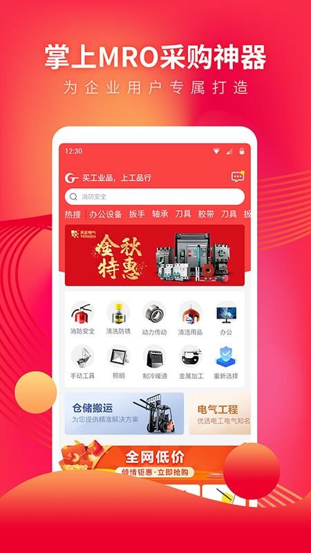 Ʒֻapp-Ʒ v1.2.41 ׿