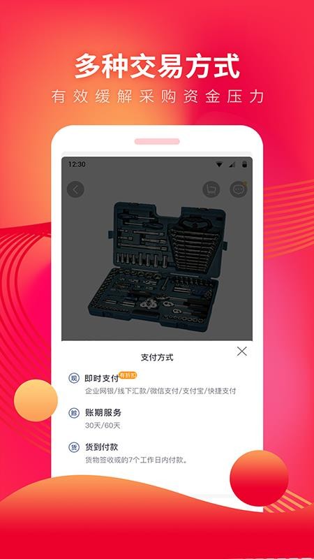 Ʒֻapp-Ʒ v1.2.41 ׿