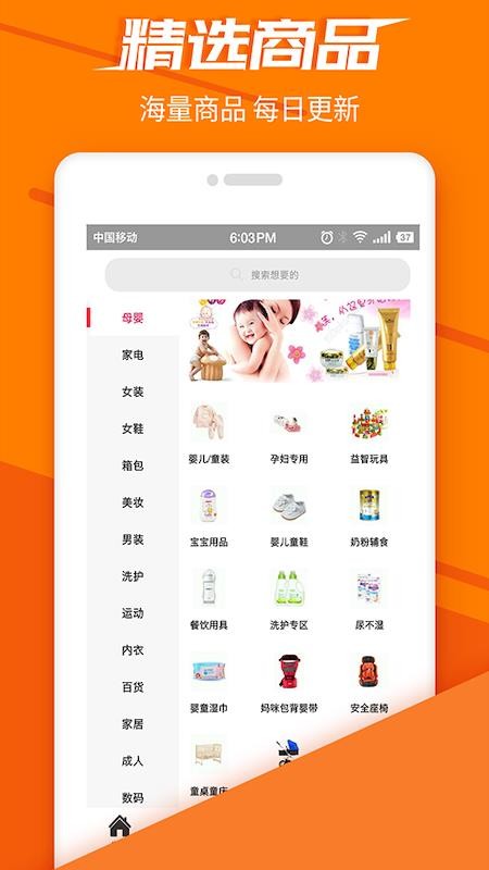 ɵֻapp-ɵ v1.0.34 ׿