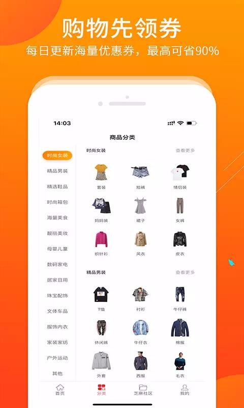 ֻ֥app-֥ v1.1.46 ׿