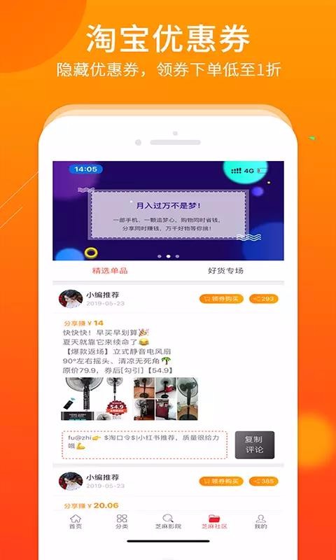 ֻ֥app-֥ v1.1.46 ׿