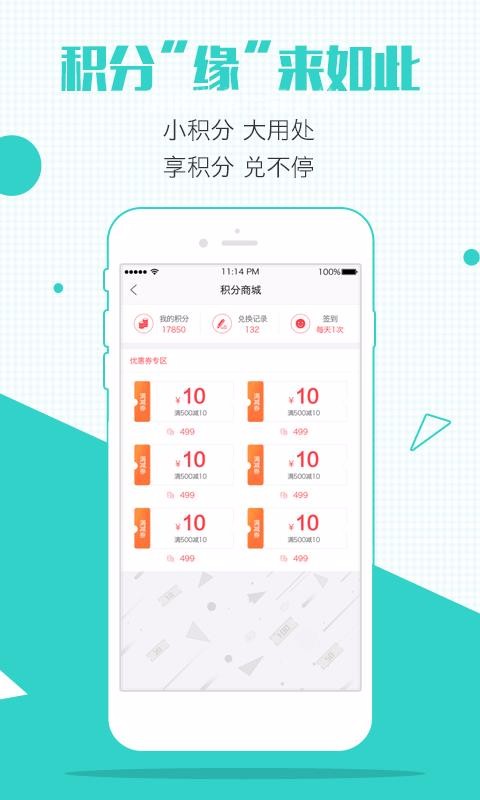 ֻapp- v3.5.3 ׿