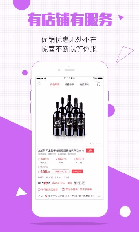 ֻapp- v3.5.3 ׿