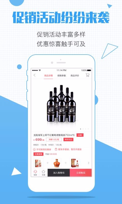 ֻapp- v3.5.3 ׿