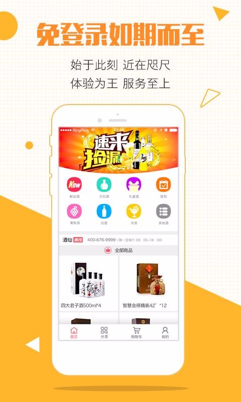 ֻapp- v3.5.3 ׿