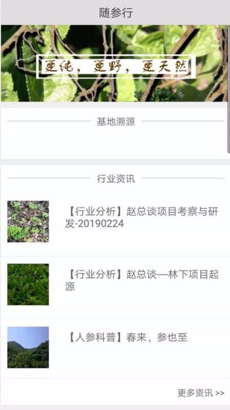 ֻapp- v1.2.1 ֻ