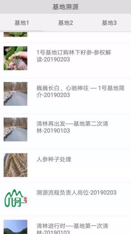 ֻapp- v1.2.1 ֻ