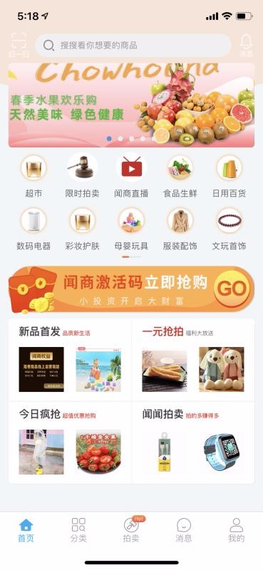 ֻapp- v3.0.4.2 ֻ