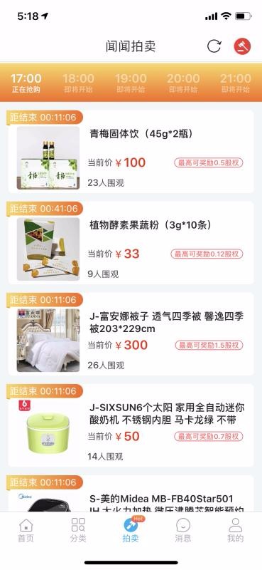 ֻapp- v3.0.4.2 ֻ