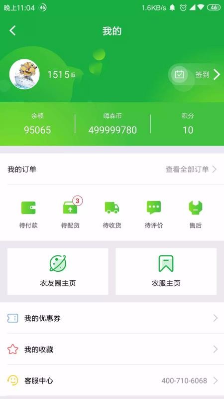ɭũֻapp-ɭũ v2.6 ׿