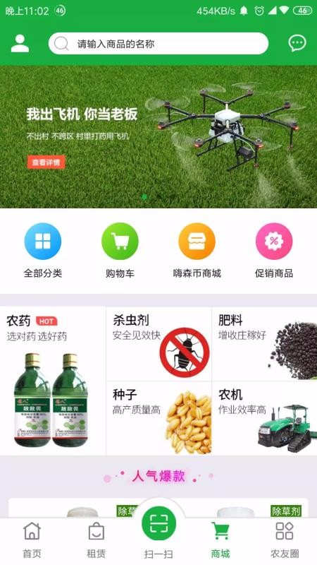 ɭũֻapp-ɭũ v2.6 ׿